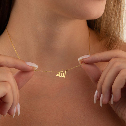 Allah Name Neckace