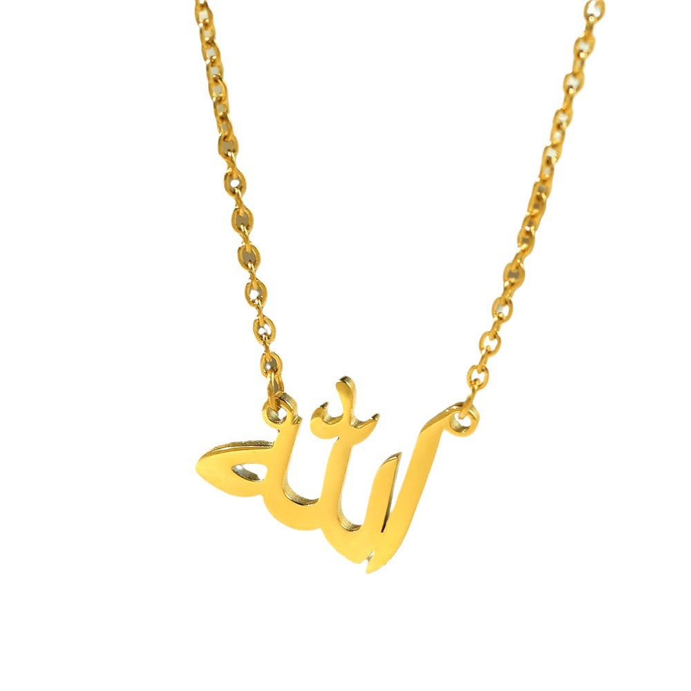 Allah Name Neckace