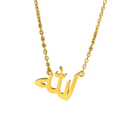 Allah Name Neckace